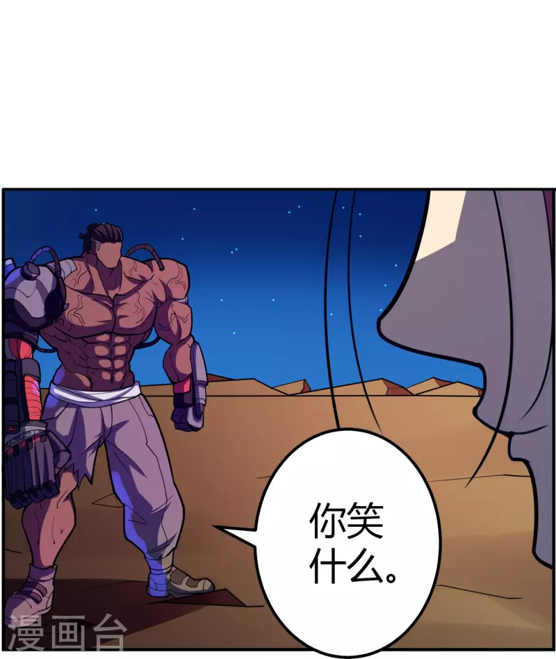 第45话 打起来！15