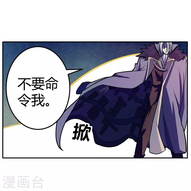 第45话 打起来！23