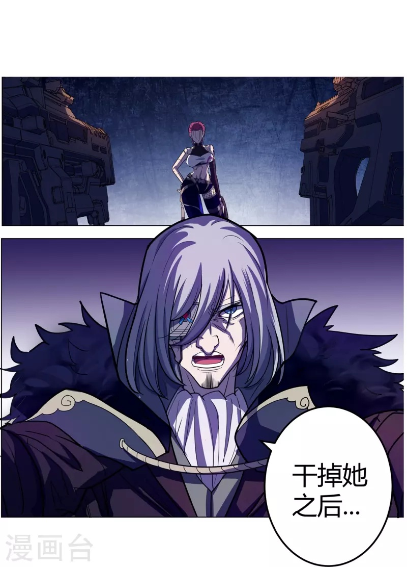 第45话 打起来！25