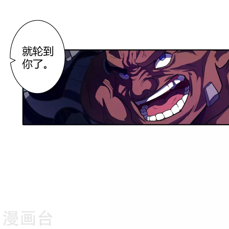 第45话 打起来！26