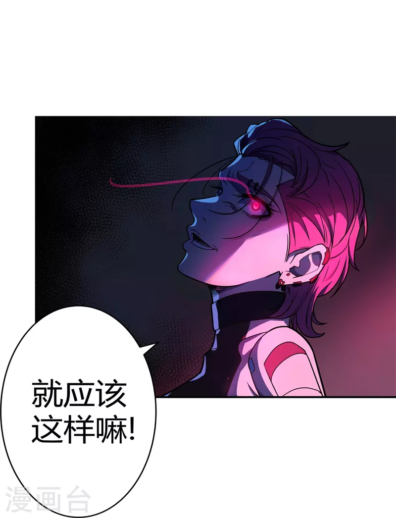 第45话 打起来！29