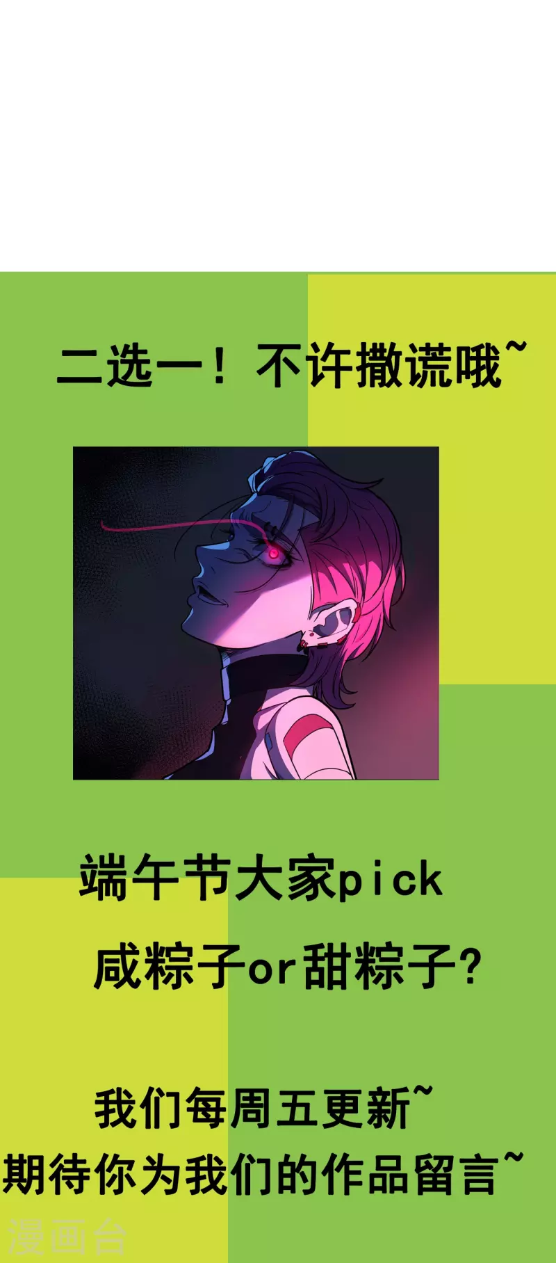 第45话 打起来！30