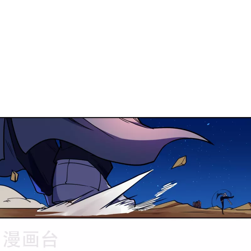 第45话 打起来！5