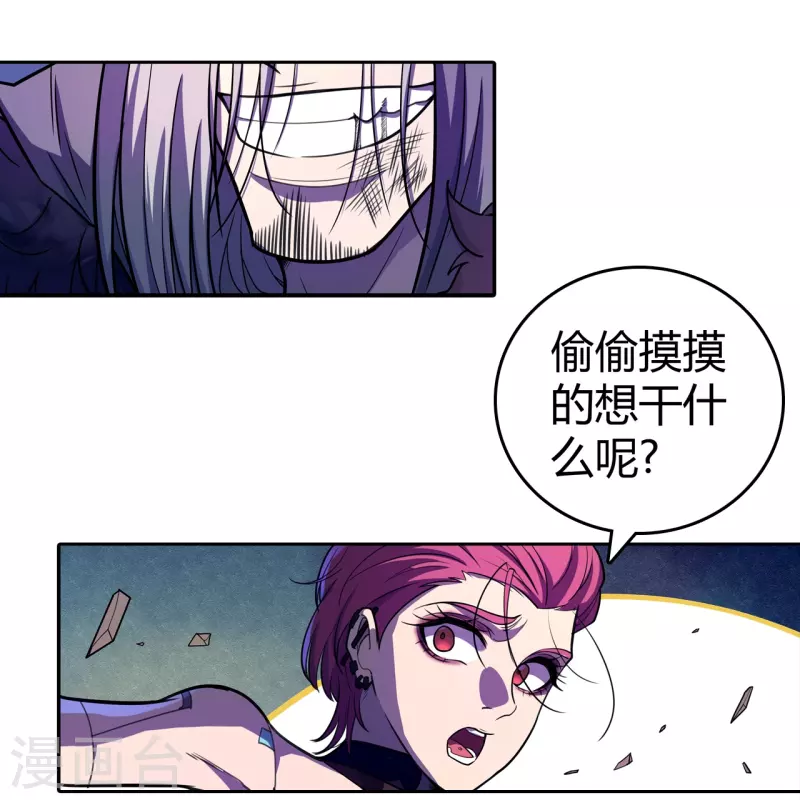 第45话 打起来！6