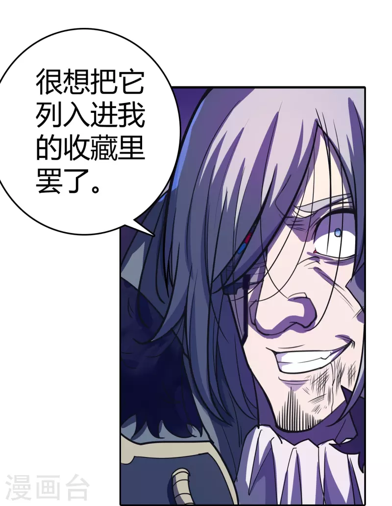 第45话 打起来！8