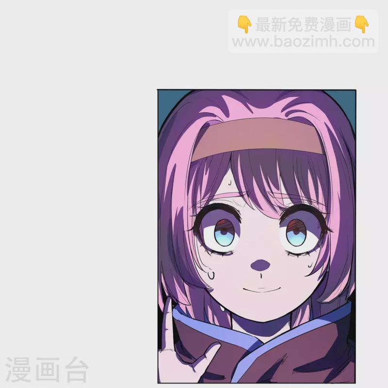 第51话 反击的机会13