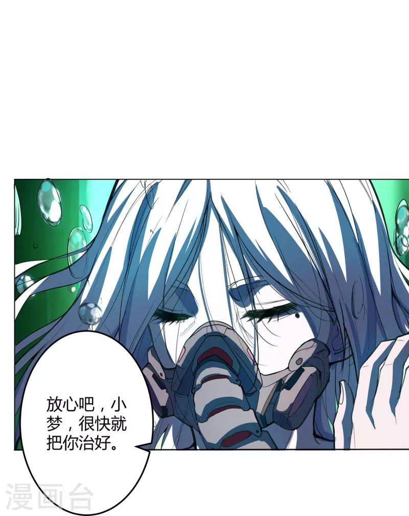 第51话 反击的机会14
