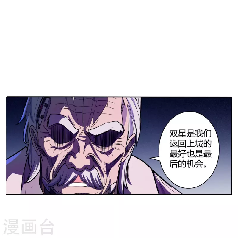 第51话 反击的机会15