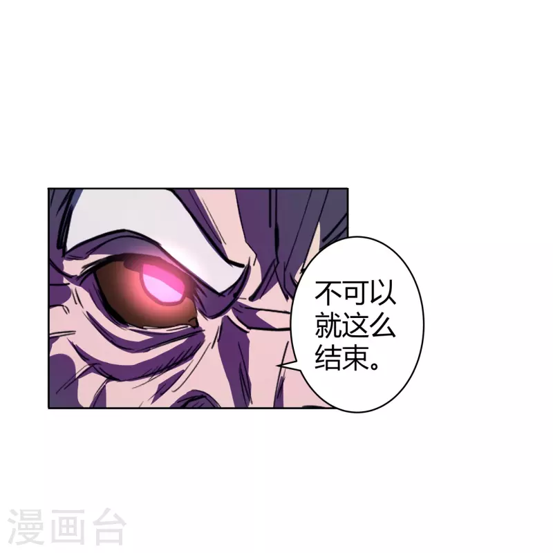 第51话 反击的机会16