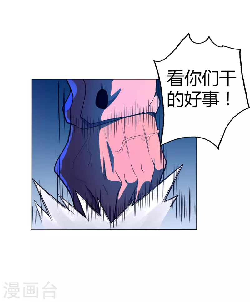 第51话 反击的机会2