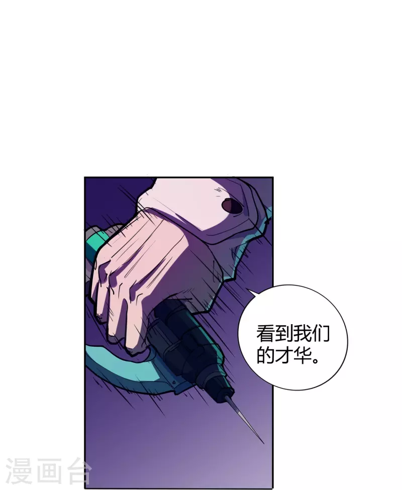 第51话 反击的机会20