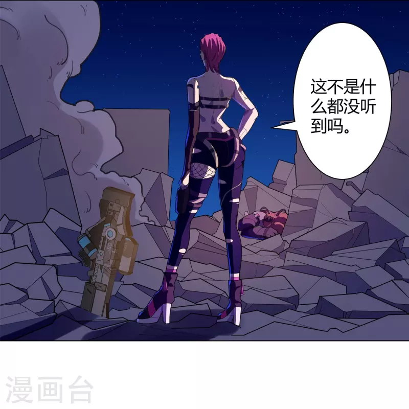第51话 反击的机会23