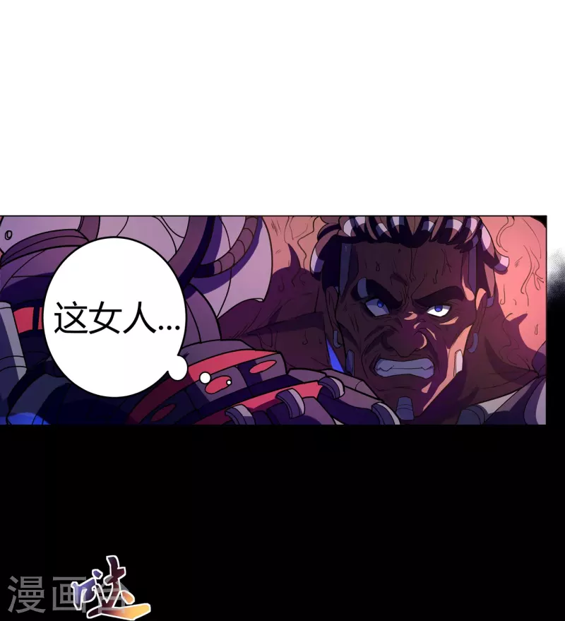 第51话 反击的机会24
