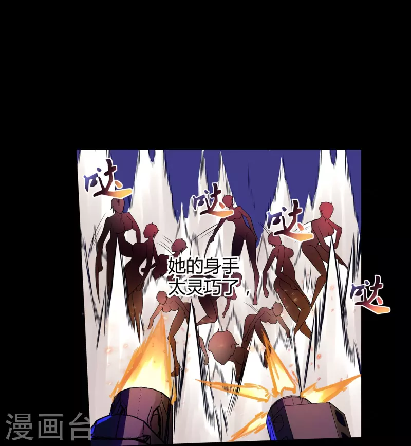第51话 反击的机会26