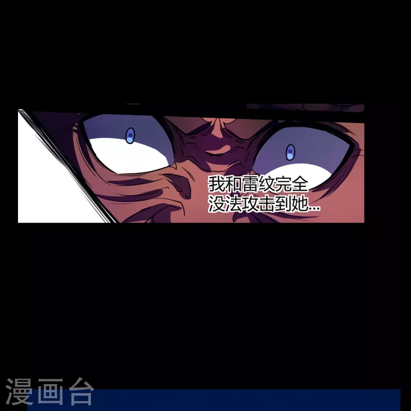 第51话 反击的机会28