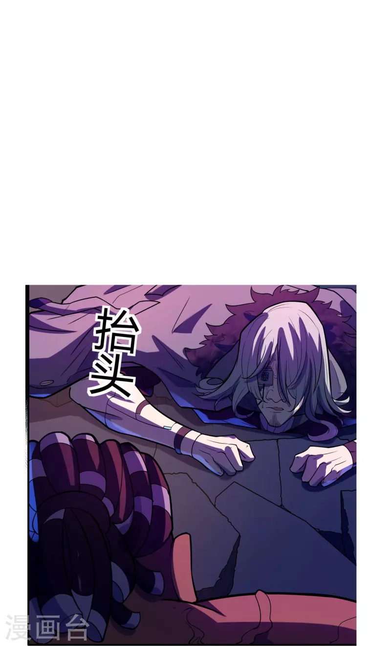 第51话 反击的机会30