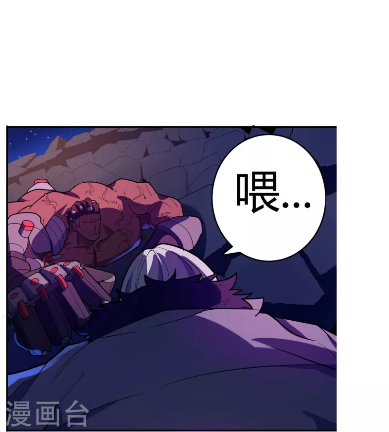 第51话 反击的机会31