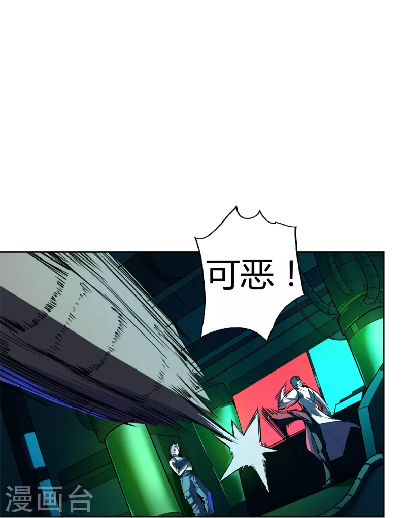 第51话 反击的机会6