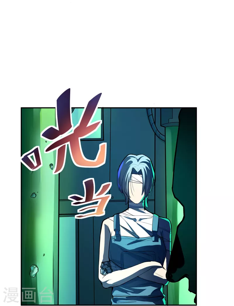 第51话 反击的机会7