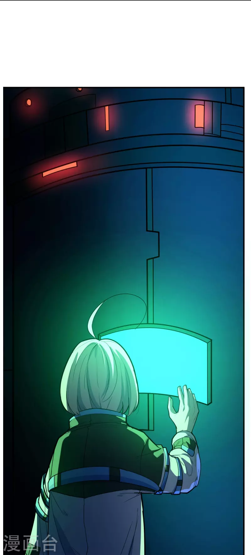 第51话 反击的机会9
