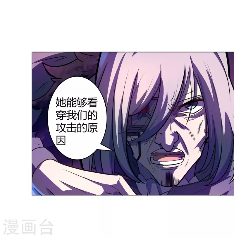 第52话 神经义体1