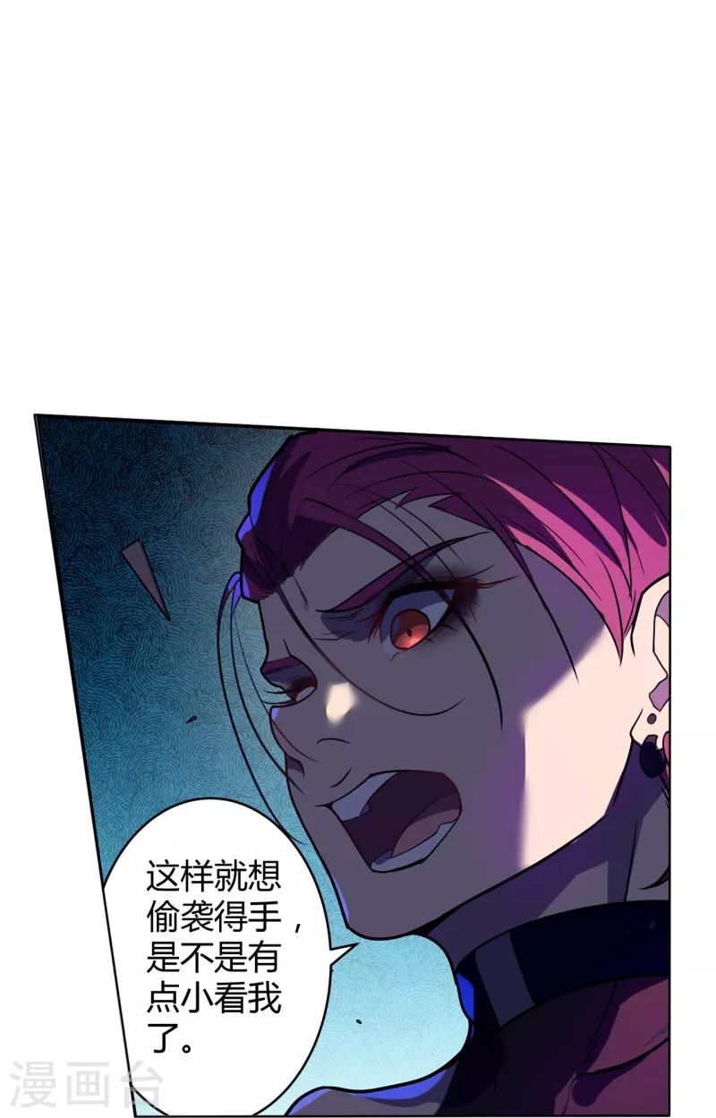 第52话 神经义体26