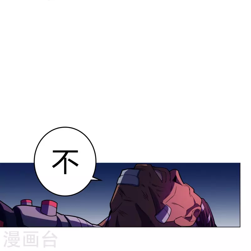 第52话 神经义体27