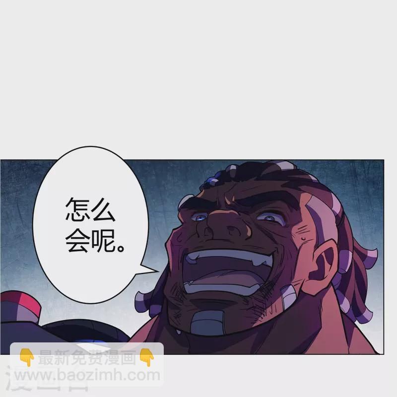 第52话 神经义体28