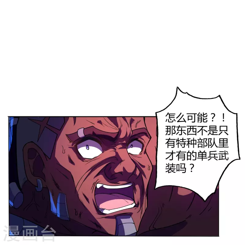 第52话 神经义体6