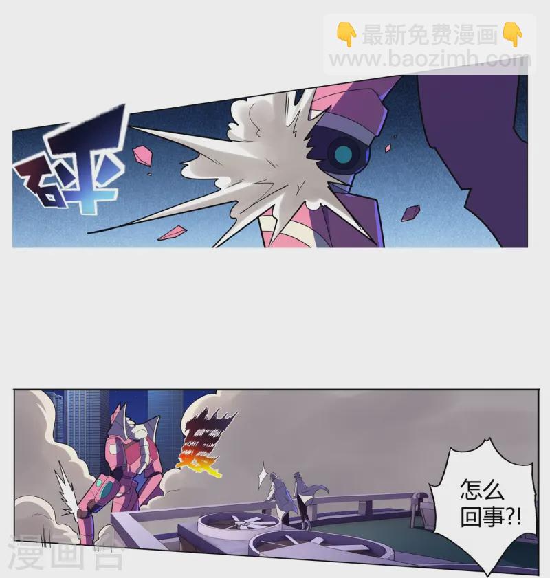 第65话 第一次合作12