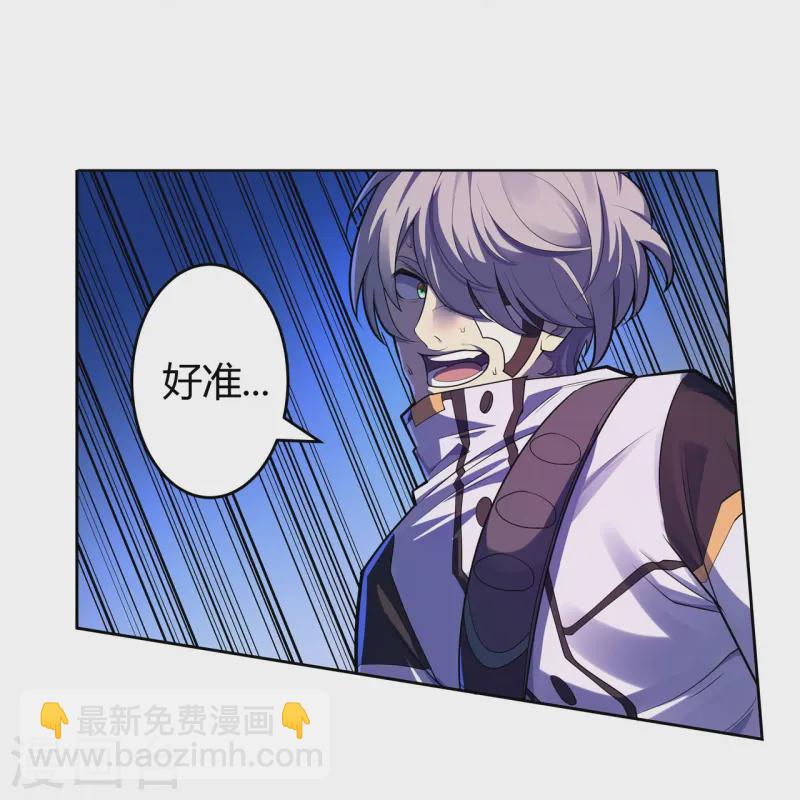 第65话 第一次合作16