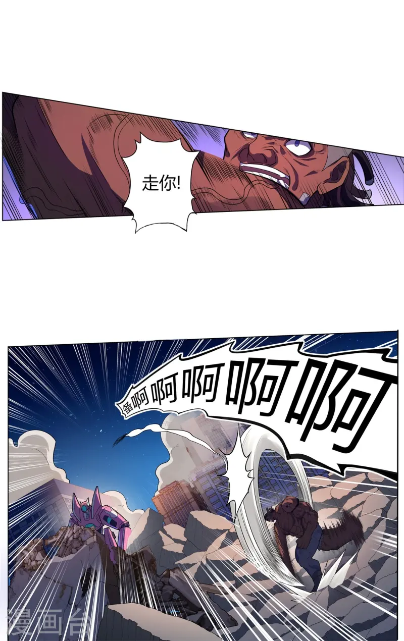 第65话 第一次合作18