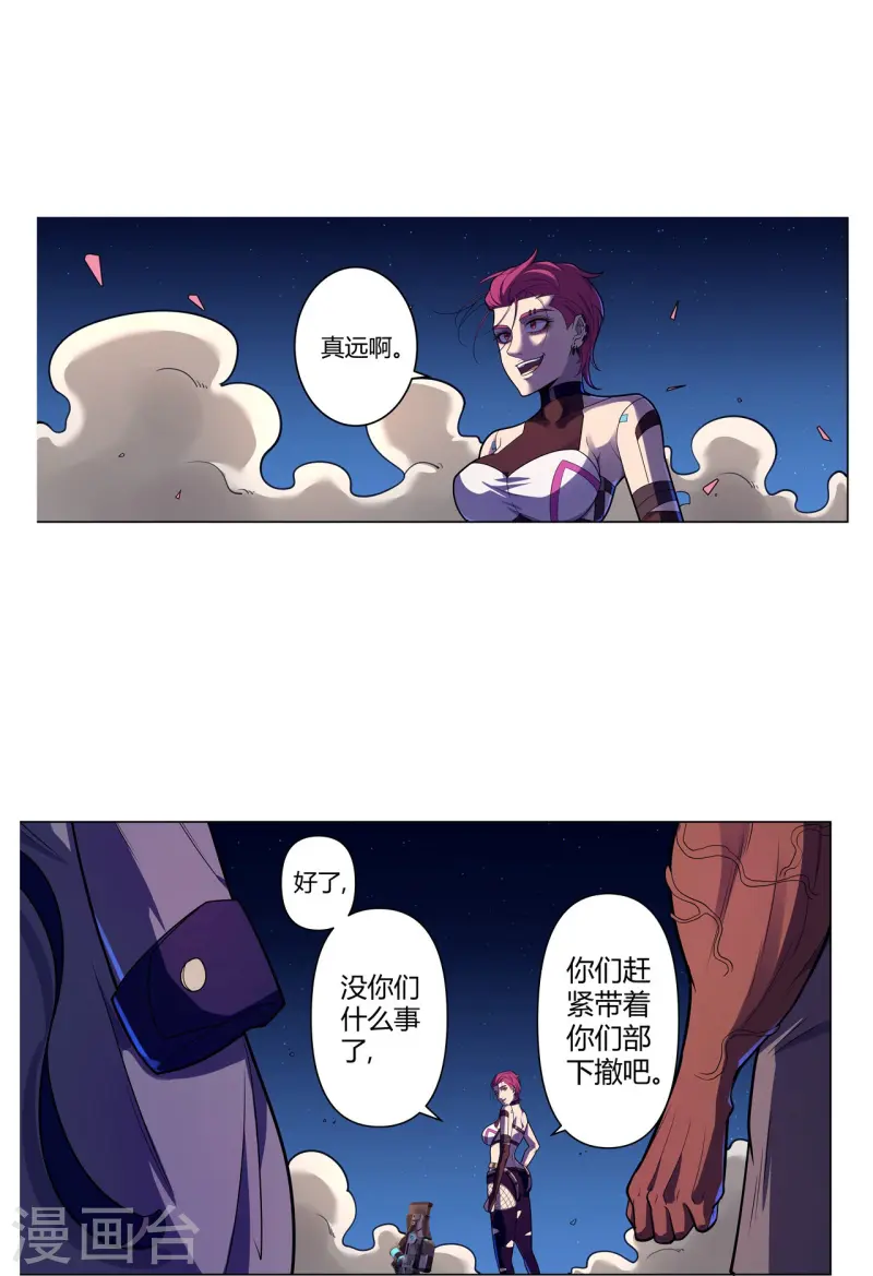 第65话 第一次合作19