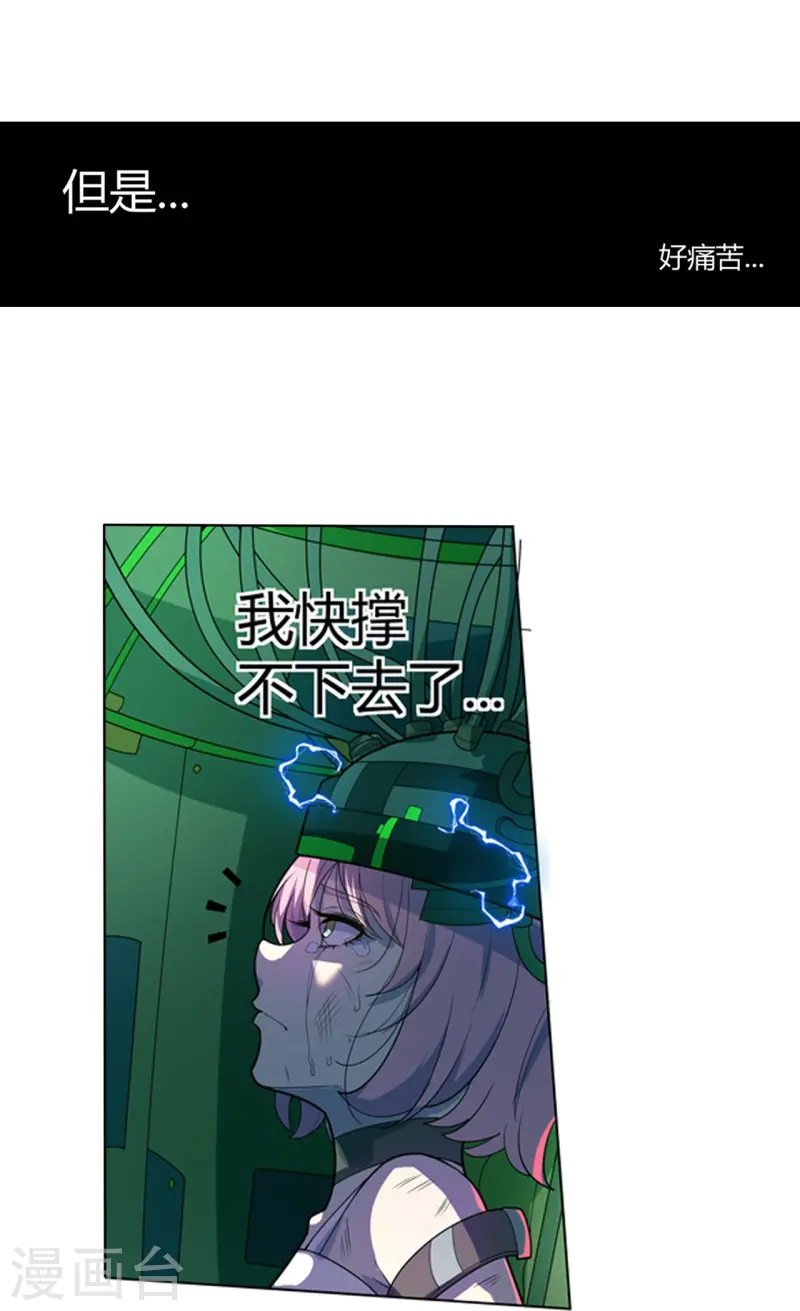 第65话 第一次合作2
