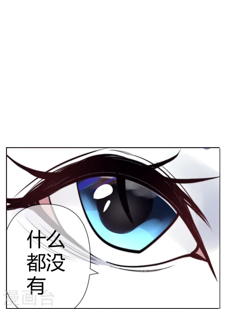 第65话 第一次合作26