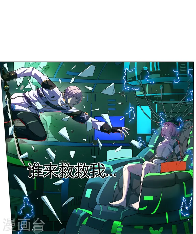 第65话 第一次合作4