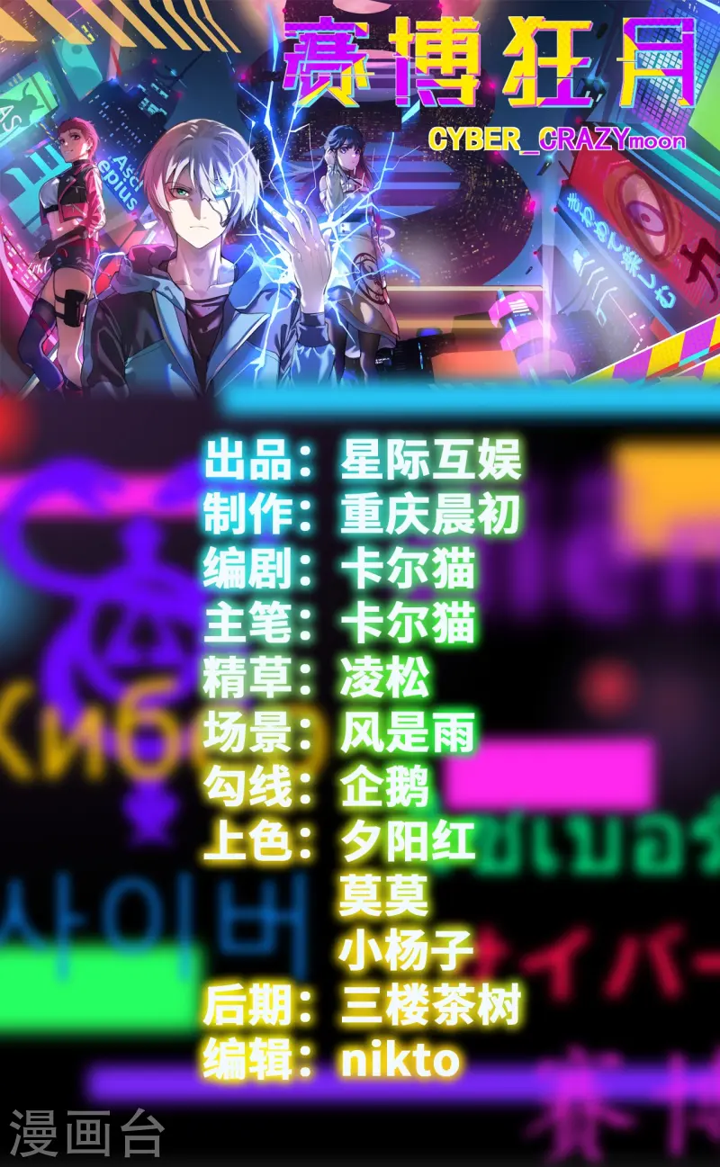 第69章：未完待续0