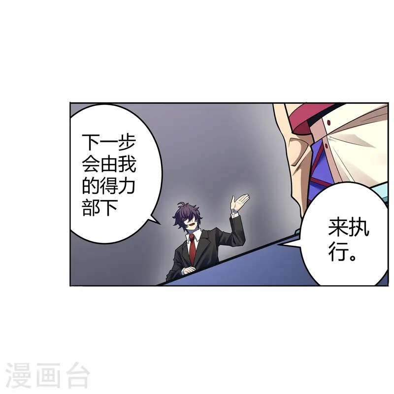 第69章：未完待续10