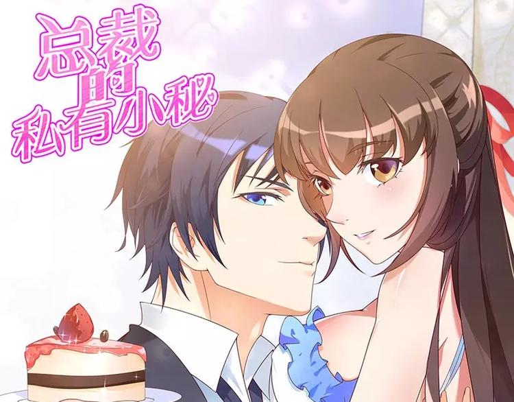 第30话 难伺候的新老板！0