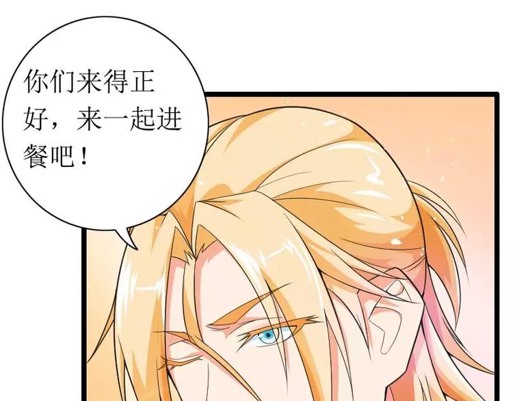 第30话 难伺候的新老板！19