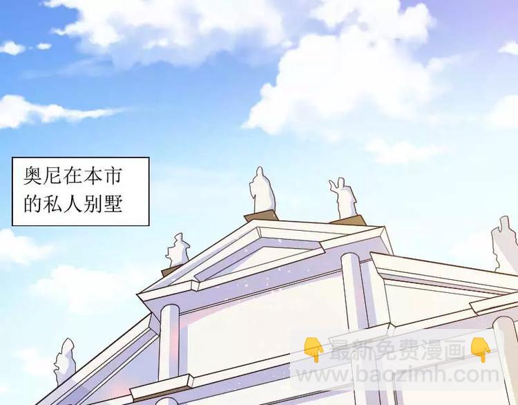 第30话 难伺候的新老板！2
