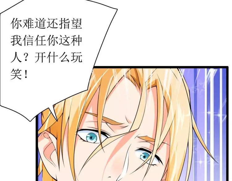 第30话 难伺候的新老板！49
