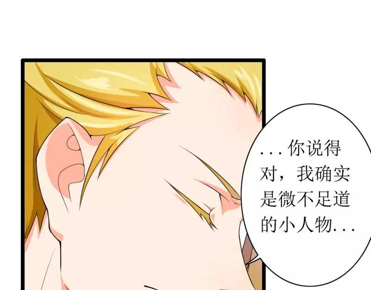 第30话 难伺候的新老板！56