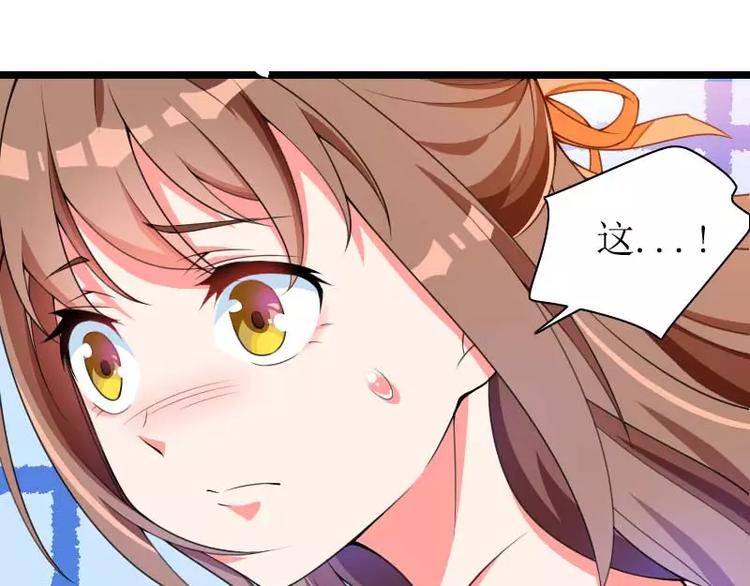 第30话 难伺候的新老板！63