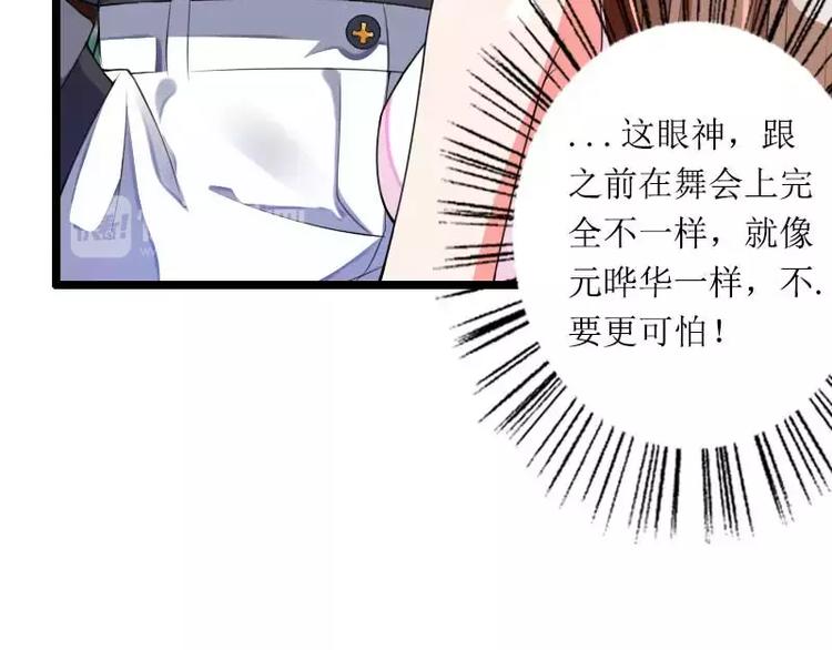 第30话 难伺候的新老板！69