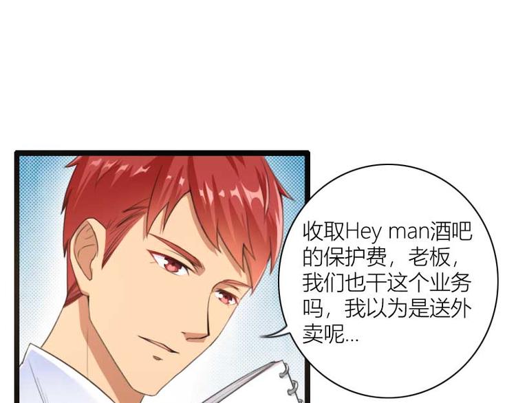 第60话 奥尼的错误0
