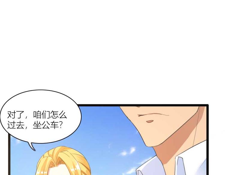 第60话 奥尼的错误10