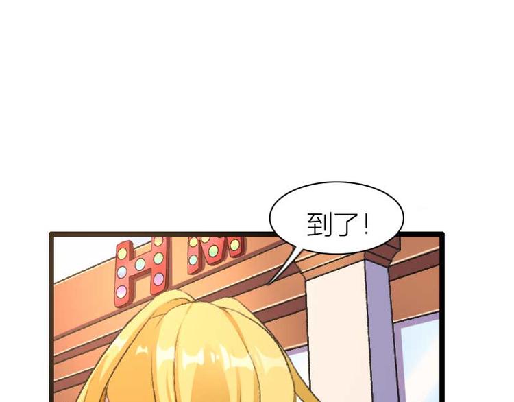 第60话 奥尼的错误26