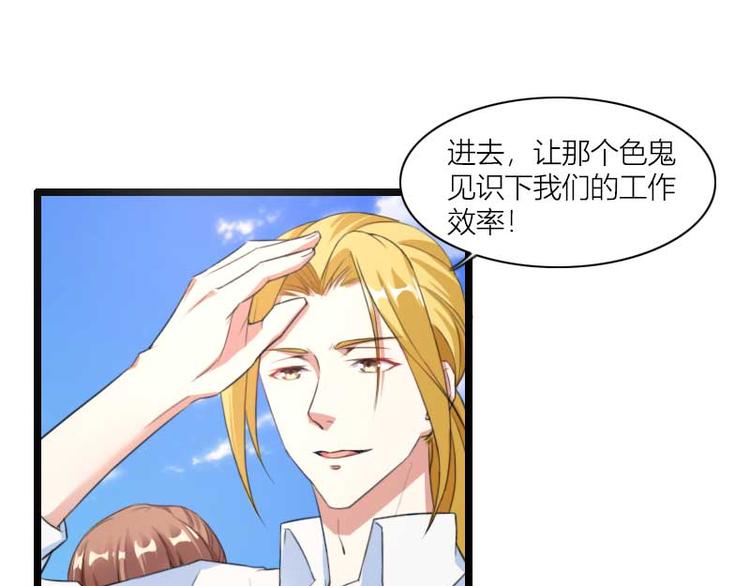 第60话 奥尼的错误28