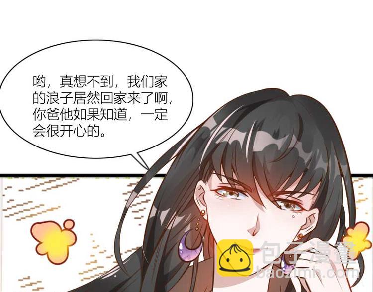 第60话 奥尼的错误39